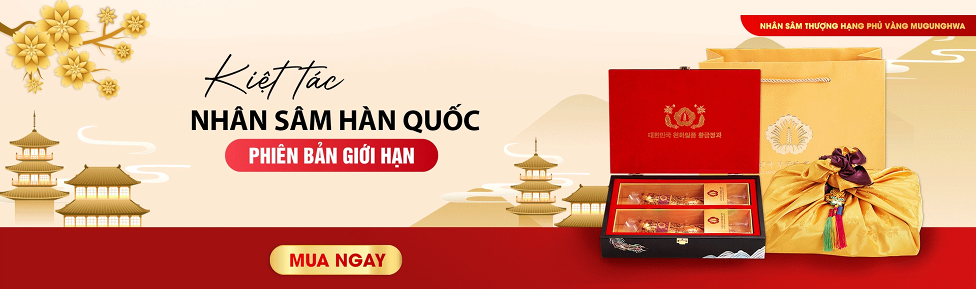 Quảng cáo