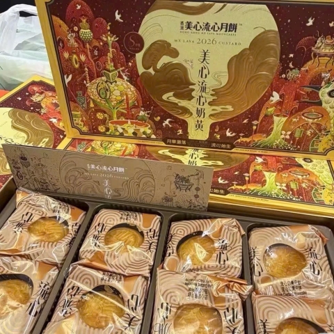 BÁNH TRUNG THU LAVA MAXIM HỒNG KONGO