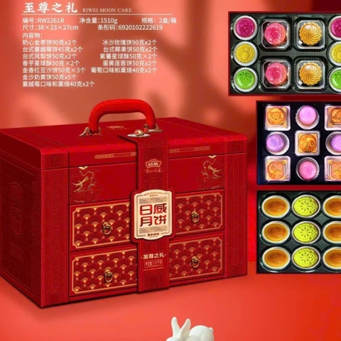 Bánh trung thu 3 tầng - 28 bánh RIWEI