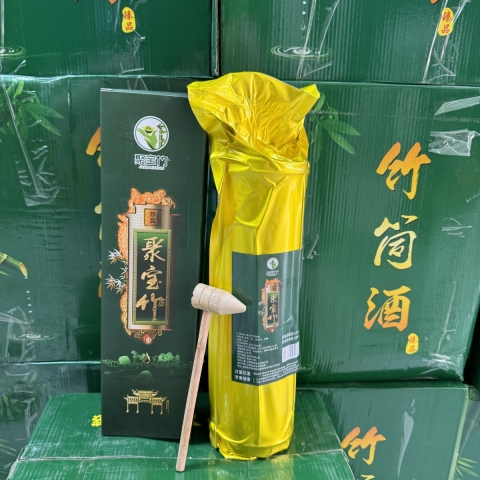 RƯỢU MAO ĐÀI ỐNG TRE 