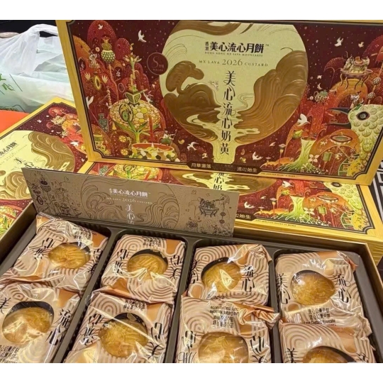 BÁNH TRUNG THU LAVA MAXIM HỒNG KONGO