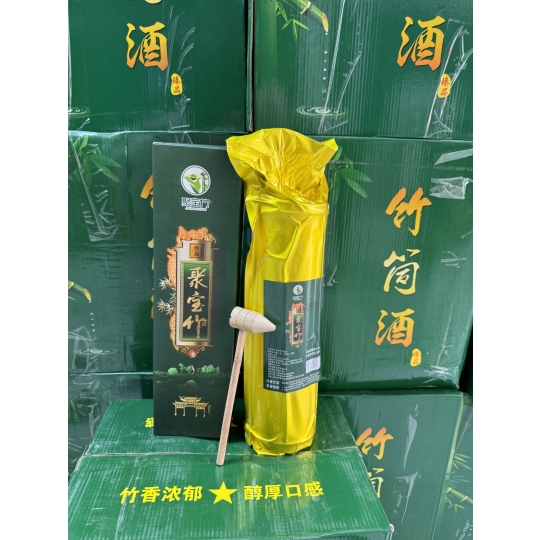 RƯỢU MAO ĐÀI ỐNG TRE 